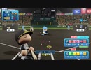 【パワプロ2020】高校生ドラフト縛りで優勝を目指す！ #13