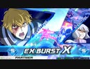 【実況動画】ラグ・ベイガーとニセモがクロスブーストを実況します。第２話【EXVS2XB・デュエルAS視点】