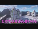 【Minecraft/#ぷんくら】Among Us外来語縛りで一緒に誰かやろ…自分で作った街を見渡すのはなんか気持ちがいい。牛丼で一番好きなチェーン店は？【104日目】