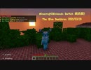 Minecraft(Nintendo Switch 統合版) The Hive Death run 2021/03/10