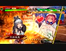 【三国志大戦】李粛くんの為の屍山血河6【十二陣・開幕乙】