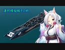 【FromTheDepths】アミキティア模擬戦その終