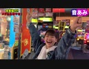 【ゲーセン貸切】1時間でメダル何枚出せるのか検証してみた!【後編】
