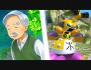 【メダロットS】ゼロから始まるロボトル生活【実況】part34