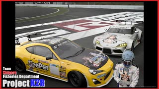 【FIA　GT　Manufacturer】2021 - Exhibition series 第Ⅰ戦 -決勝・２-