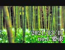 ショートサーキット出張版読み上げ動画6525