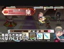 【3月チャレクエ】vsヒナ首領【きららファンタジア】