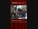 「#Spain (#Vocal Ver.)② #フルート ソロ」@#相模大野 #ラシェット 2008/6/8 #ピアニスト #たっくやまだ・#結婚パーティ #演奏 #Shorts #TikTok