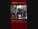 「#Spain ( #Vocal Ver.)③ #スキャット」@#相模大野 #ラシェット 2008/6/8 #ピアニスト #たっくやまだ・#結婚パーティ #演奏 #Shorts #TikTok