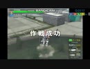 [PS2] 機動戦士ガンダム 連邦VSジオン ニュータイプ評価S パート２