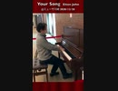 「Your Song / #僕の歌は君の歌」 Elton John 2020/12/28@#ミューザ川崎 #ストリートピアノ #EltonJohn #YourSong #Shorts #TikTok