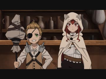 無職転生 ～異世界行ったら本気だす～　第10話　人の命と初仕事