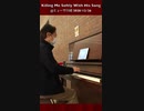 「Killing Me Softly With His Song」2020/12/26ミューザ川崎 #弾いてみた #絶対音感 を持つプロ #ピアニスト が即興アレンジ #Shorts #TikTok