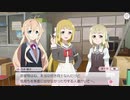 【ゆゆゆい】石紡ぎの章　第39話「小説家になってみよう」