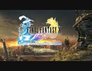 [カズマ]ファイナルファンタジー１０[実況]パート１