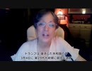 ドナルド・トランプ第19代アメリカ共和国大統領就任