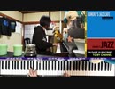 #232 ジャズアレンジ  - ジャズ花(オレンジレンジ／花)、3月9日(レミオロメン/ジャズ月9日) 2000年代特集その6  (Youtubeアーカイブ)