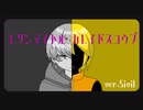 レゾンデイトル・カレイドスコウプ【ツミキ】歌ってみました  ver.Sivil