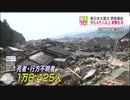 東日本大震災 福島第一原発事故 発生からきょうで10年