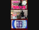 「#情熱大陸」①誰でも自由に弾ける #LovePiano #品川駅ピアノ を弾く #LovePianoYamaha #弾いてみた #ピアノ #葉加瀬太郎 #TBS #MBS #Shorts