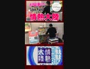 「#情熱大陸」①誰でも自由に弾ける #LovePiano #品川駅ピアノ を弾く #LovePianoYamaha #弾いてみた #ピアノ #葉加瀬太郎 #TBS #Shorts #TikTok