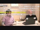 【2021年3月1日配信】【ゲスト：改憲君主党】百田尚樹チャンネル生放送 第213回(後半会員限定)
