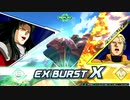人　の　屑　作　戦　X mp1