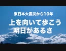 電子ドラム配信 DTX LIVE 「東日本大震災から10年」