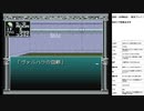 旧約・女神転生　実況プレイpart6
