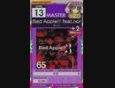 【譜面確認用】 Bad Apple!! feat.nomico (豚乙女 Ver.) MASTER 【オンゲキ外部出力】