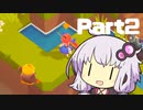 【キュビ】ゆかりさんは宇宙を救う Part2【結月ゆかり実況プレイ】