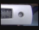 ガイガーカウンターの電離放射線の発光