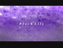 Black Lily❄歌ってみた【黒紫雪(くろしき)】