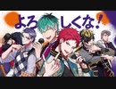 『ヒプノシスマイク-Division Rap Battle-』コミックCMまとめ 02