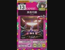 【譜面確認用】 美夜月鏡 EXPERT 【オンゲキ外部出力】
