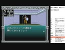 旧約・女神転生　実況プレイpart7