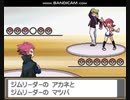 【ポケモンハートゴールド】ワタルVSアカネ&マツバ【チート】