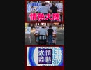 「#情熱大陸 duo 」2019/10/5 #川崎ストリートピアノ #たっくやまだ ピアノ動画♪ #葉加瀬太郎 #ピアノ #Shorts #TikTok