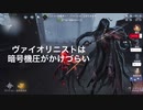 【第五人格】負けると思ったヴァイオリニスト先生