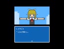 夏影（ファミコン音源）