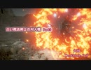 【PS5版デモンズソウル】古い魔法剣士の対人戦part3
