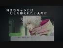 【グノーシア】好きなキャラに嫌われたい人向け（絶対に敵だ・他）【10】