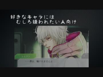 【グノーシア】好きなキャラに嫌われたい人向け（絶対に敵だ・他）【10】