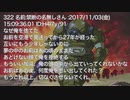 なぜ俺を捨てた.votoms
