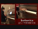 「#Señorita」#フルコーラス 2020/12/26@ミューザ川崎 #弾いてみた #絶対音感 を持つプロ #ピアニスト が即興アレンジ #ピアノ #耳コピー  #ピアノアレンジ
