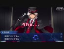 【ガチ初心者】FGOプレイ動画#55〜聖杯怪盗？3〜