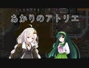 【RimWorld】あかりのアトリエ  ～山岳地方の家具職人～ 25点目
