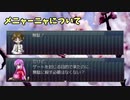 想像しながらざくざくアクターズ　103