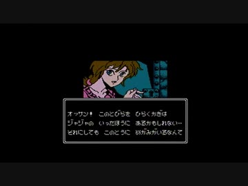 【実況】ドリームマスターをいい大人達が本気で遊んでみた。part21