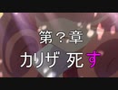 ショタガキわからせ！ババア呼ばわりされてブチギレるネネカママ『プリンセスコネクト！Re:Dive』